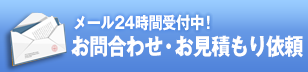 Tel. 06-6555-8181　営業時間：平日9：00〜17：30