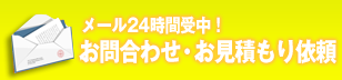 Tel. 06-6555-8181　営業時間：平日9：00〜17：30